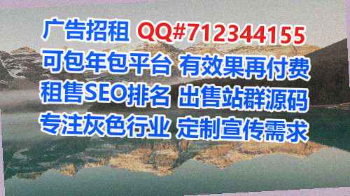 仡佬族卵妹林业事务所